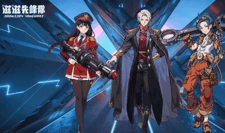 滋滋先锋队内置MOD版