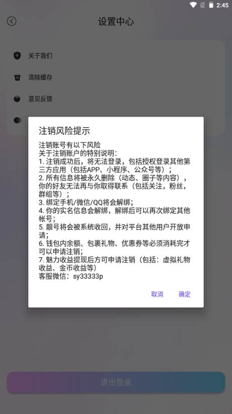 飞土搜app磁力搜索