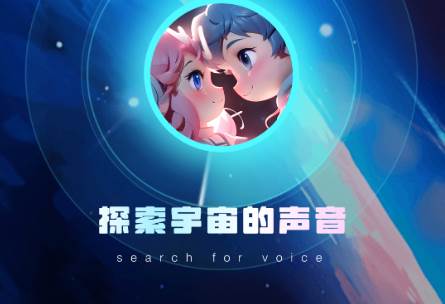 VV星球APP官方正版