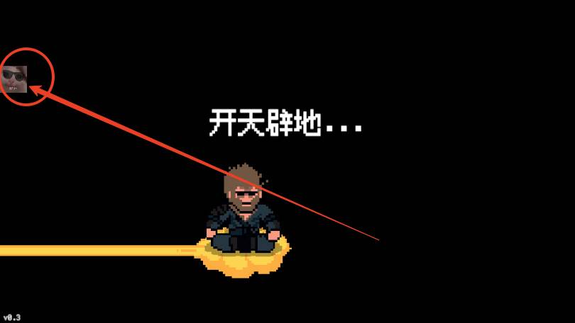 黑神话像素版3.0版本
