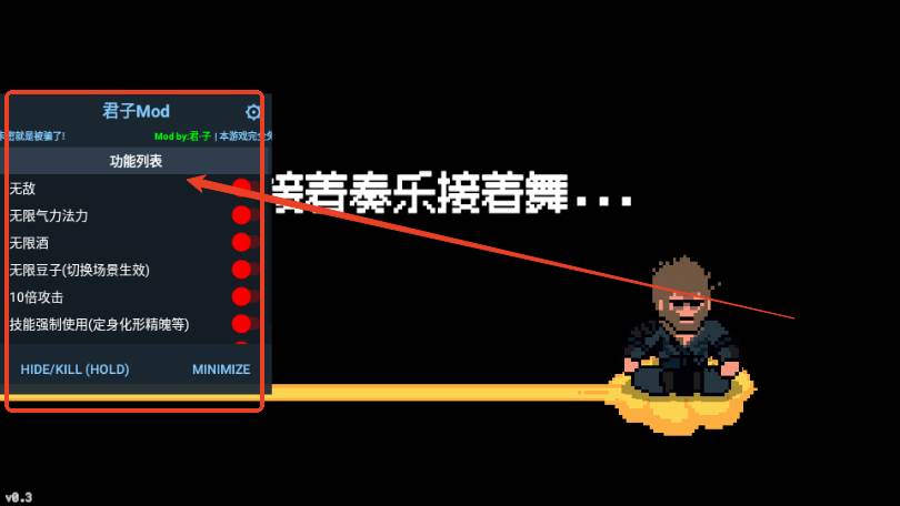 黑神话像素版3.0版本