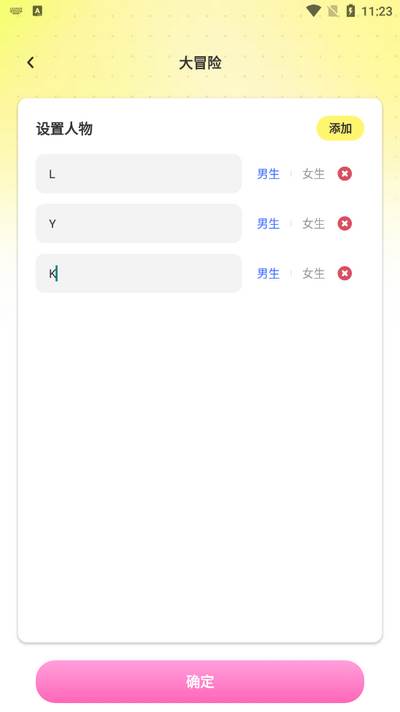 Tape软件最新版