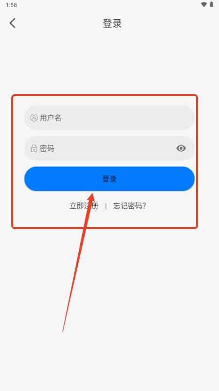 动漫国app