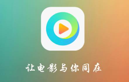 清风影视app手机版