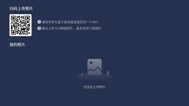 欢喜桌面电视桌面tv版