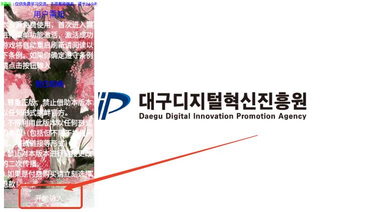赛菲鲁斯内置菜单版