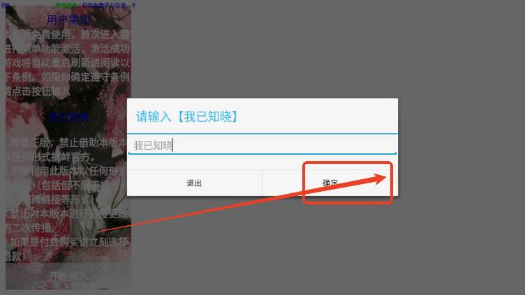 赛菲鲁斯内置菜单版