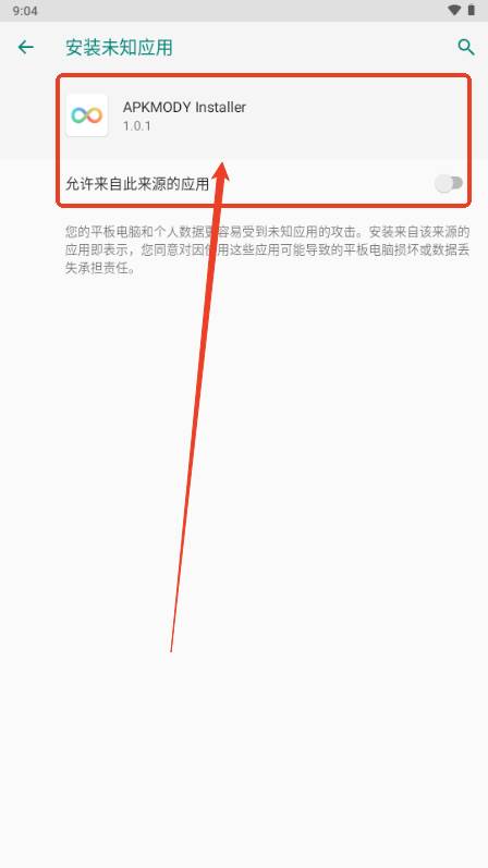 APKMODY Installer安装器