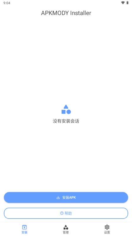 APKMODY Installer安装器