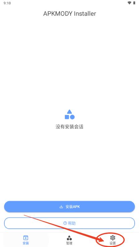 APKMODY Installer安装器