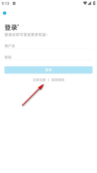 Lanerc动漫软件