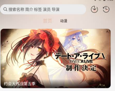 N次元动漫(NTHLB)