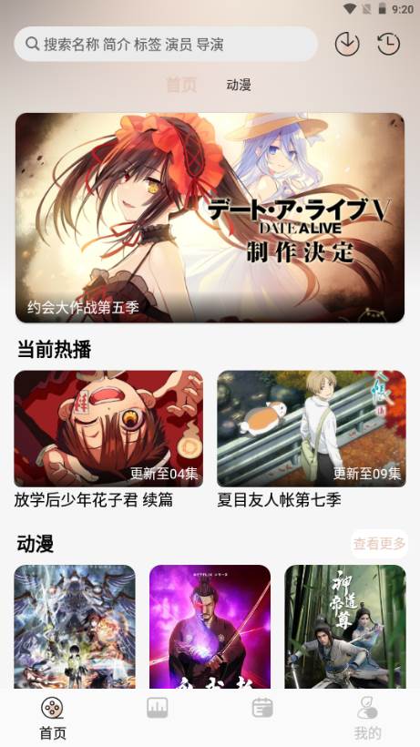 N次元动漫(NTHLB)