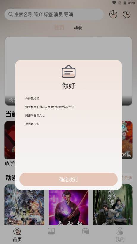 N次元动漫(NTHLB)