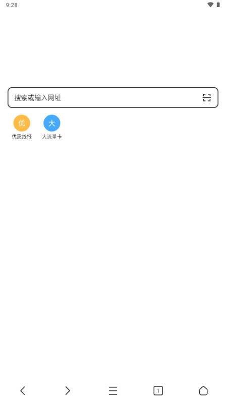 轻榴浏览器app最新版2025