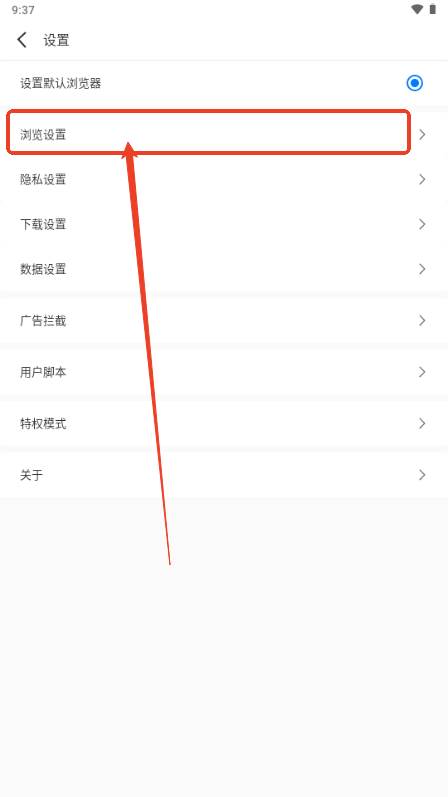 轻榴浏览器app最新版2025