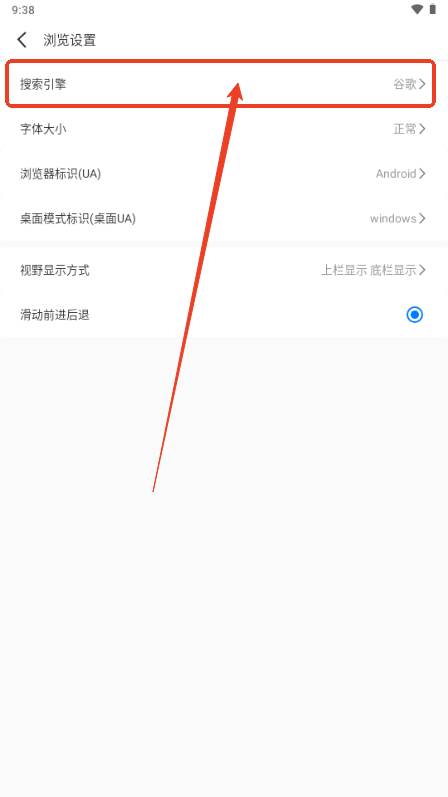 轻榴浏览器app最新版2025