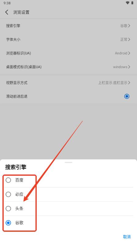 轻榴浏览器app最新版2025