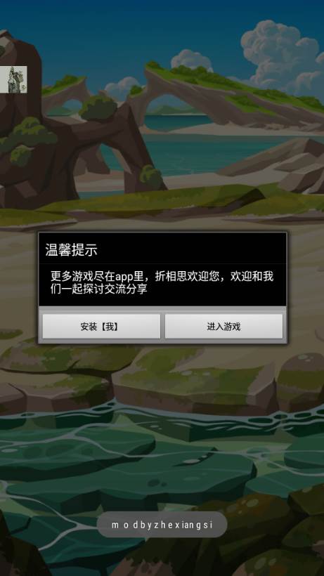 袋战(Bag Fight)