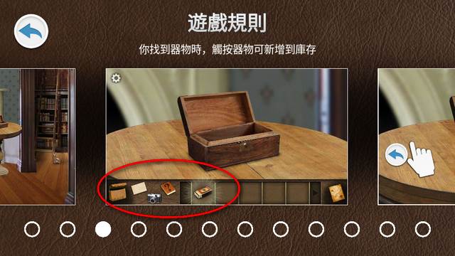 爱丽丝梦游仙境正版游戏(Adventure in Wonderland)