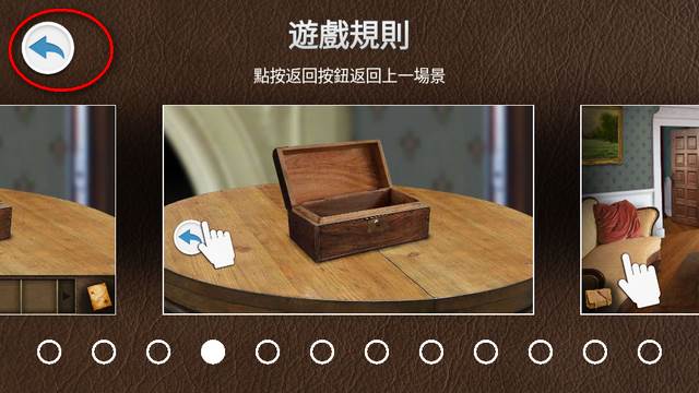 爱丽丝梦游仙境正版游戏(Adventure in Wonderland)