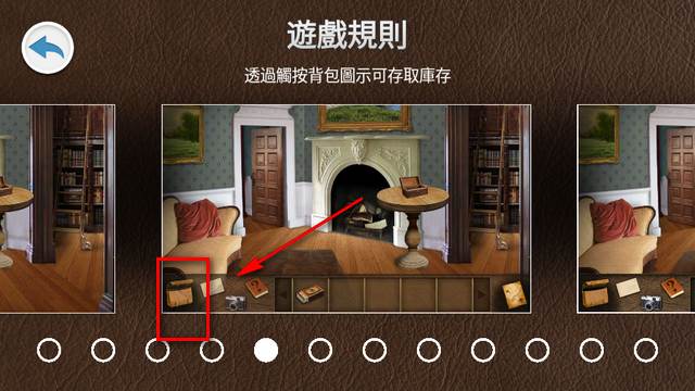 爱丽丝梦游仙境正版游戏(Adventure in Wonderland)