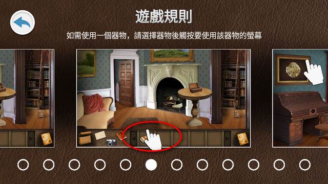 爱丽丝梦游仙境正版游戏(Adventure in Wonderland)