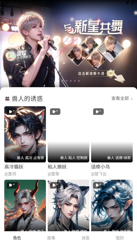简遇AI对话