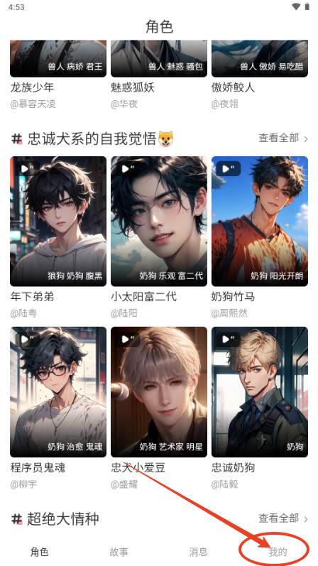 简遇AI对话