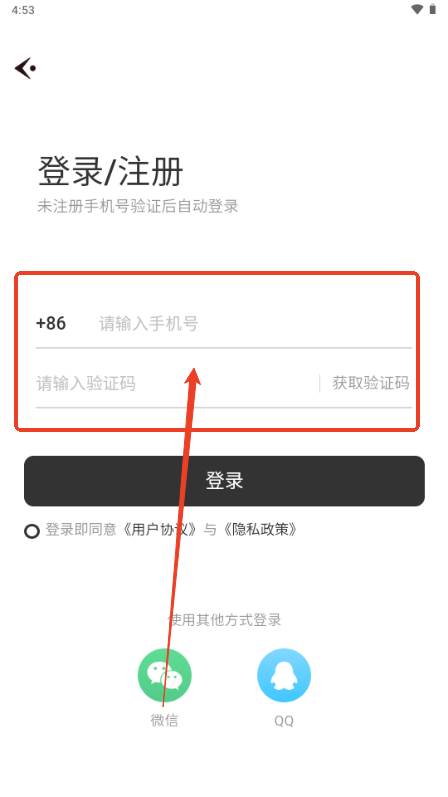 简遇AI对话