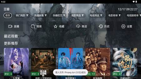 原画影视TV版