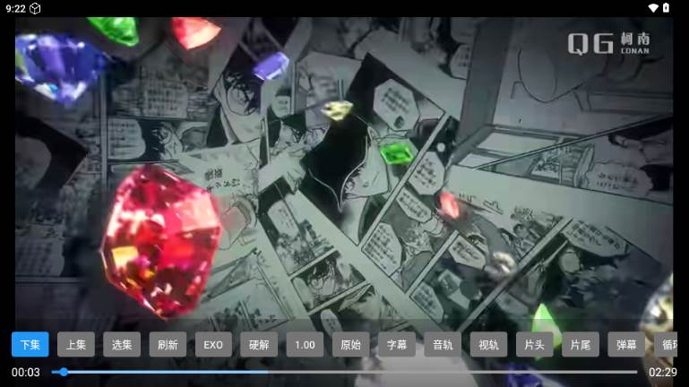 原画影视TV版