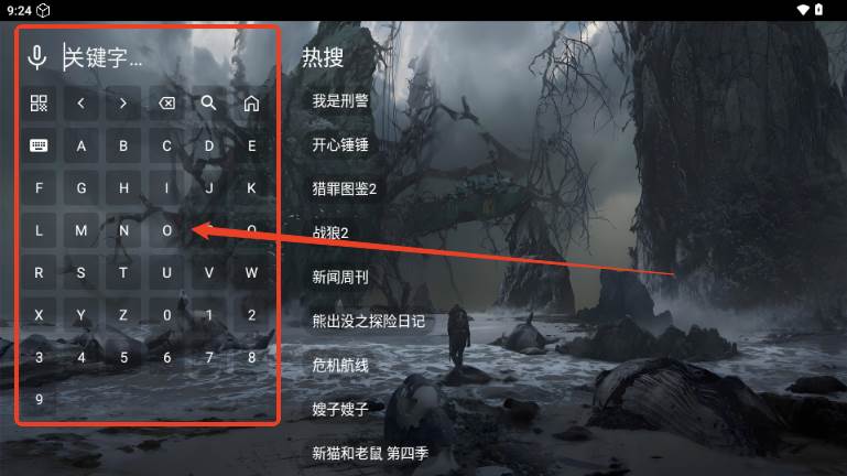 原画影视TV版