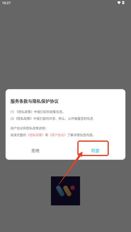 元壁纸app去广告版