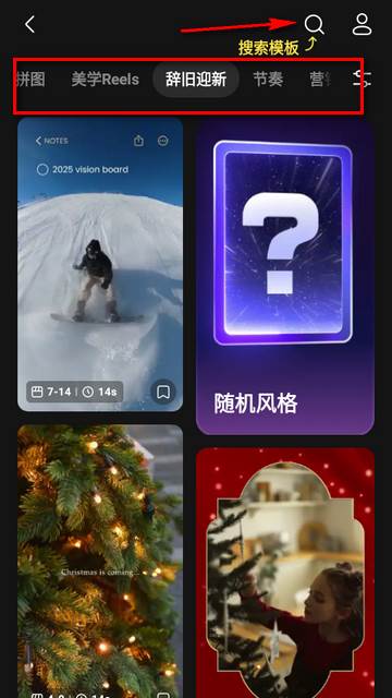 inMelo视频编辑制作免费版