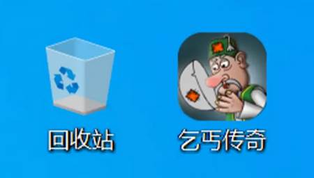 沙威玛乞丐传奇