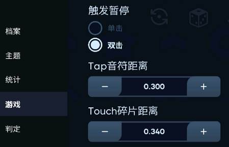 AstroDX模拟器