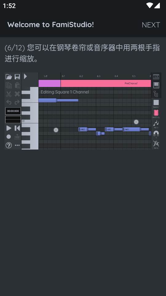 8bit音乐制作器FamiStudio手机中文版