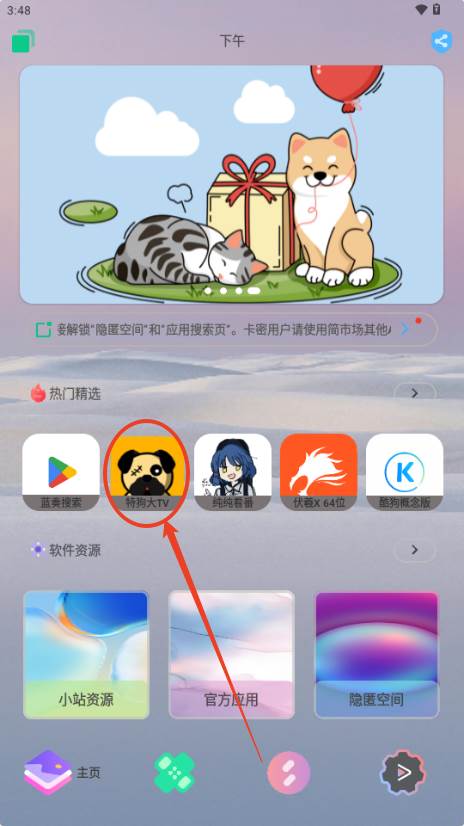 轻简商店app最新版2025