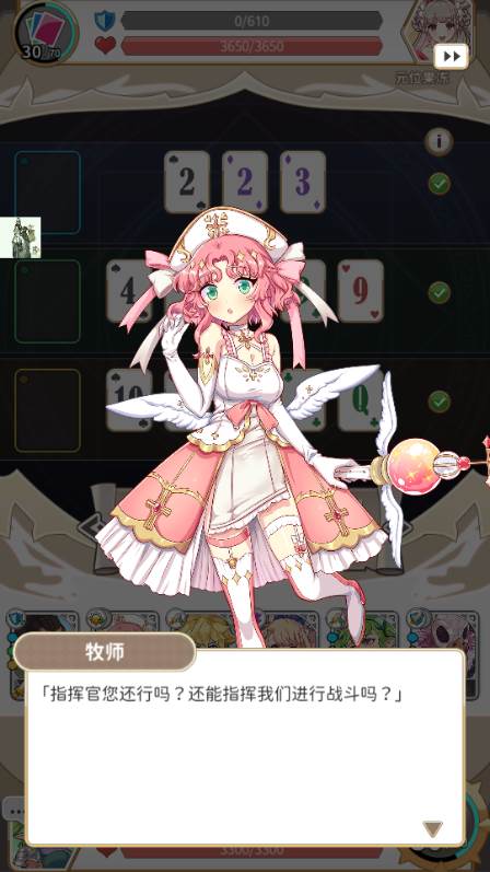逆转魔卡(Reversal of deck)