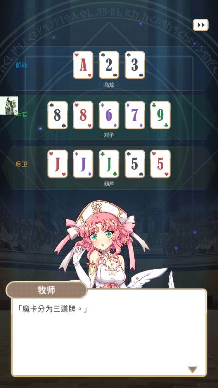 逆转魔卡(Reversal of deck)