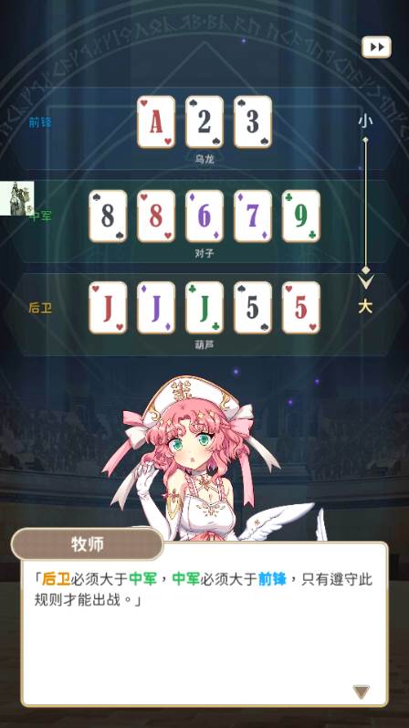 逆转魔卡(Reversal of deck)
