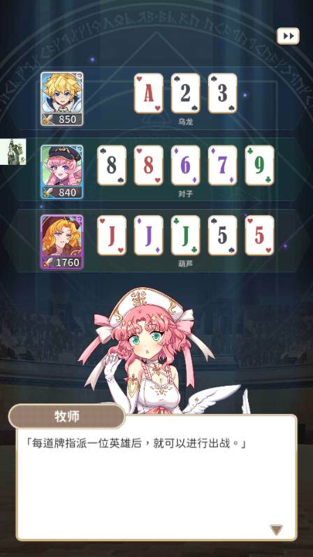 逆转魔卡(Reversal of deck)