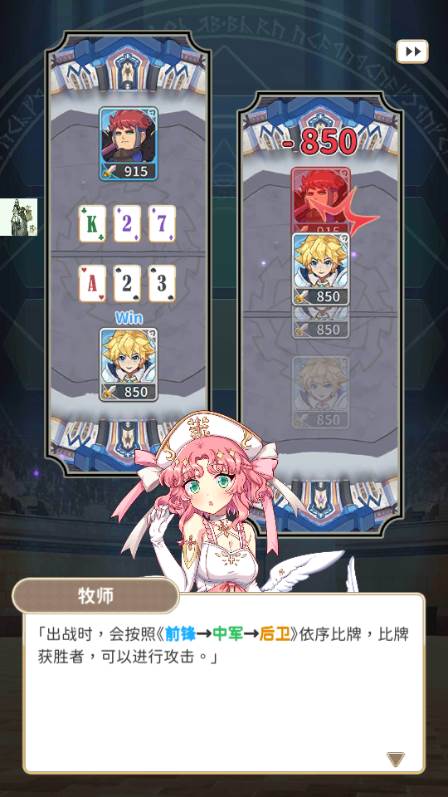逆转魔卡(Reversal of deck)
