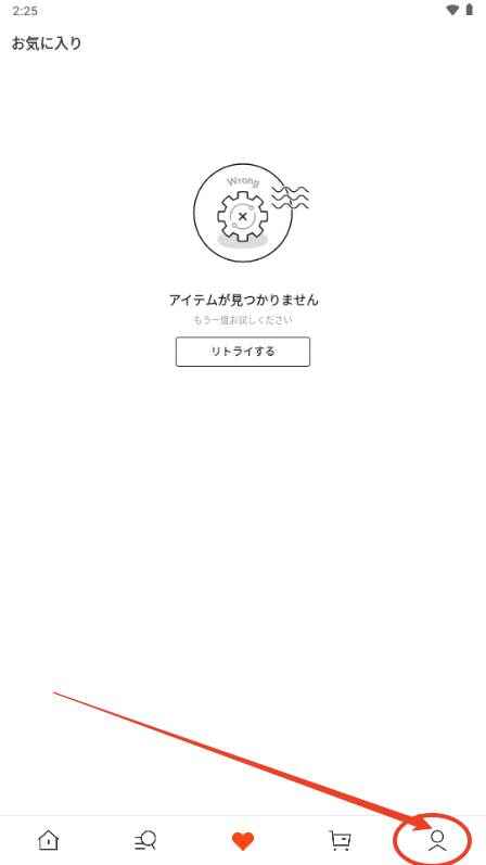 TAO淘宝日本版