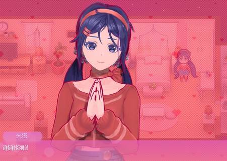 米塔MiSide模拟器中文版