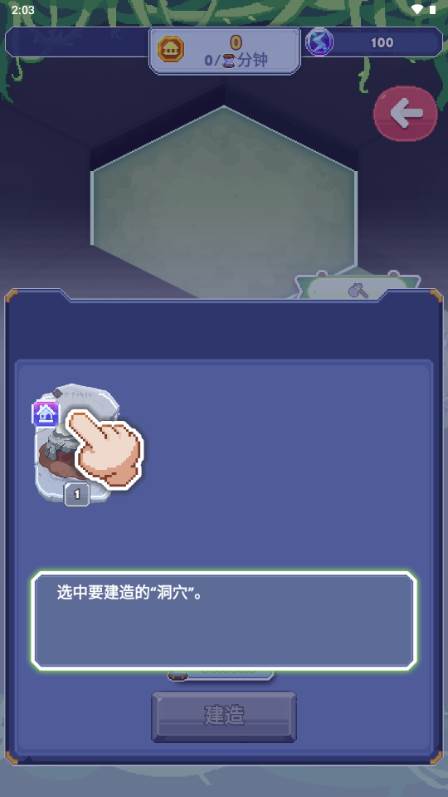 专注与文明免广告版