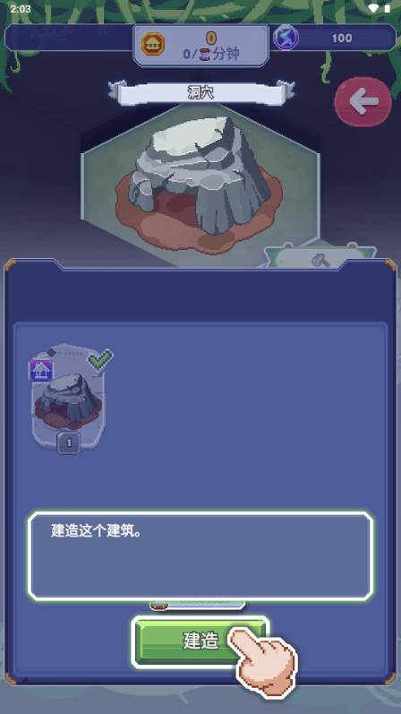 专注与文明免广告版