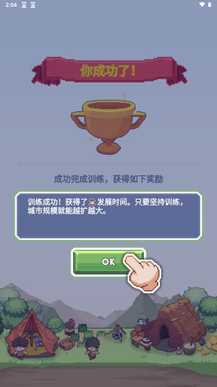 专注与文明免广告版