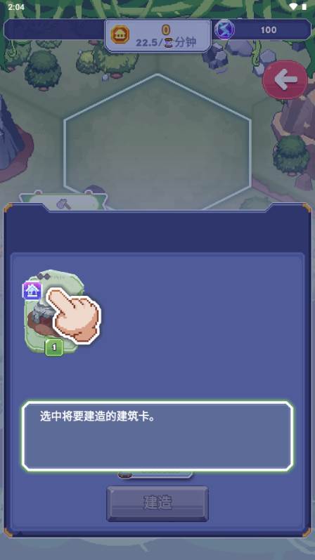 专注与文明免广告版